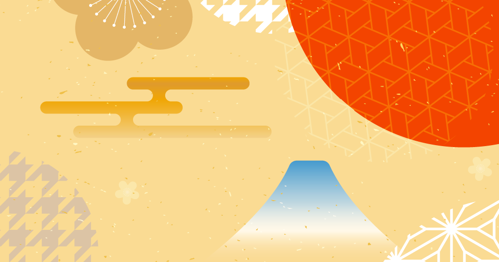 年末年始の休業（2020-2021）